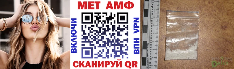 это формула  Новоалтайск  АМФЕТАМИН Premium 