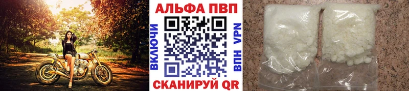 A-PVP СК КРИС  Новоалтайск 