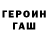 МЕТАМФЕТАМИН кристалл Gleb RF