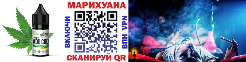 Еда ТГК марихуана  Новоалтайск 