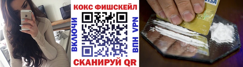 купить закладку  Новоалтайск  КОКАИН Перу 