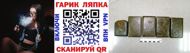 площадка Telegram  Новоалтайск  ГАШ хэш  как найти закладки  blacksprut рабочий сайт 