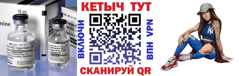 наркотики  kraken ССЫЛКА  КЕТАМИН ketamine  Новоалтайск 