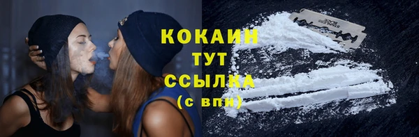 кристаллы Абинск