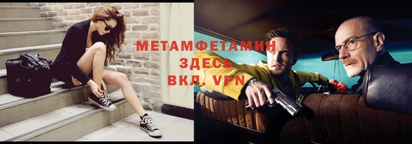 кристаллы Майский