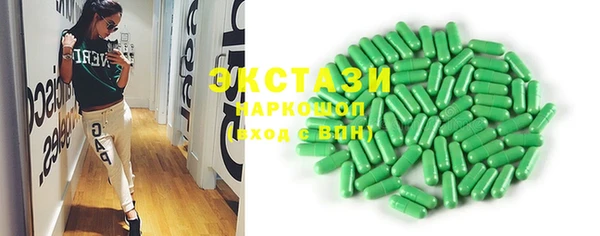 прущий лед Абдулино