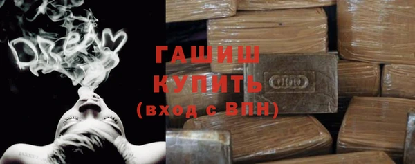 кристаллы Абинск