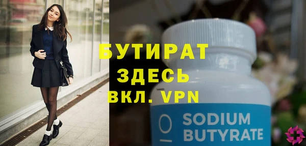 круглые Абаза