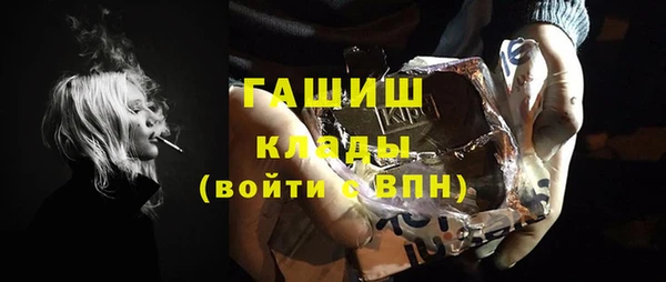 кристаллы Майский