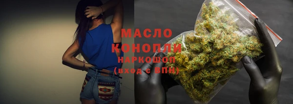 круглые Абаза