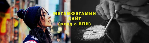 прущий лед Абдулино