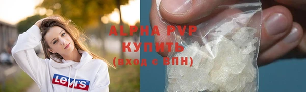 кристаллы Майский