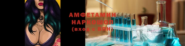 прущий лед Абдулино