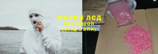 молекула духа Магас
