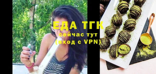 прущий лед Абдулино