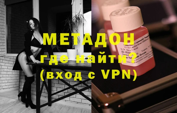 молекула духа Магас