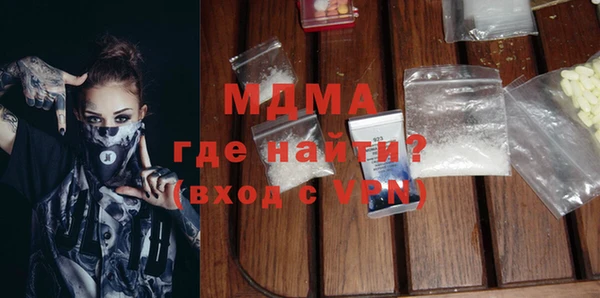 кристаллы Майский