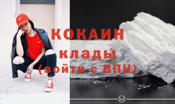 кристаллы Майский