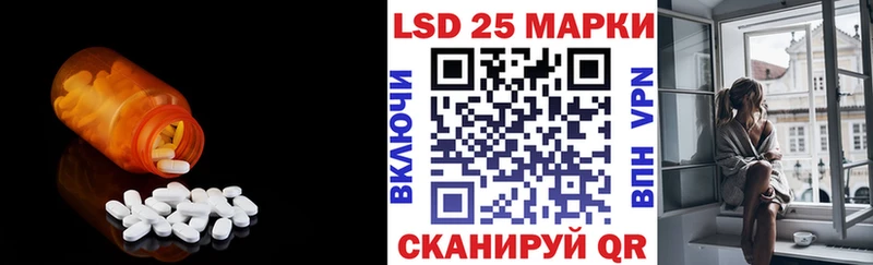 Лсд 25 экстази ecstasy  Новоалтайск 