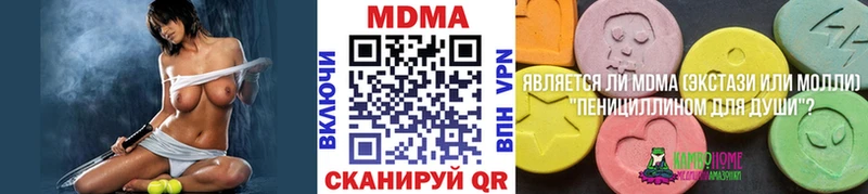 купить закладку  Новоалтайск  МДМА молли 