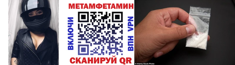продажа наркотиков  Новоалтайск  Метамфетамин Methamphetamine 