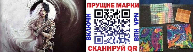 Марки N-bome 1500мкг  Новоалтайск 