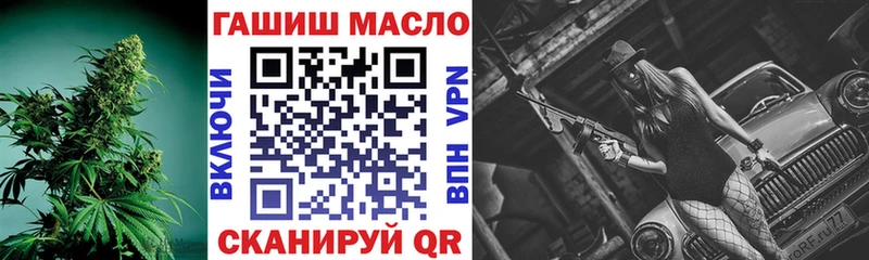 это клад  Новоалтайск  ТГК вейп с тгк  продажа наркотиков 