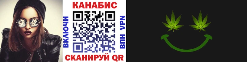 Бошки Шишки планчик  нарко площадка как зайти  Новоалтайск  где найти наркотики 